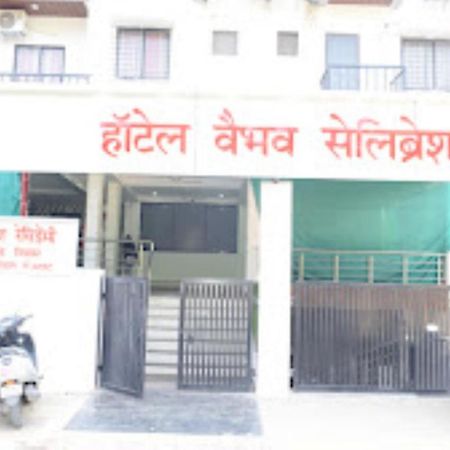 Hotel Vaibhav,Akola Buitenkant foto